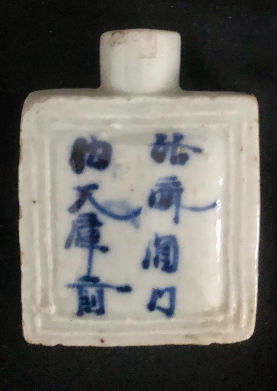 Flaconi: China Snuffbottle Apotheker Abgabegefäss antik Sammlung – Usato da Basel venduto da chinarh891 4