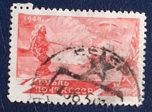 Tutti i francobolli: Briefmarke UdSSR – Usato da Dotzigen venduto da ser_8hp9