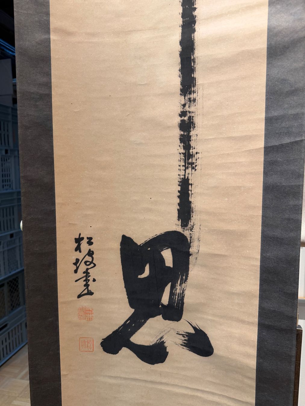 Foto & Immagini: Rollbild Japan Kakejiku  "Sho" – Usato da Bern venduto da mbtiti 6