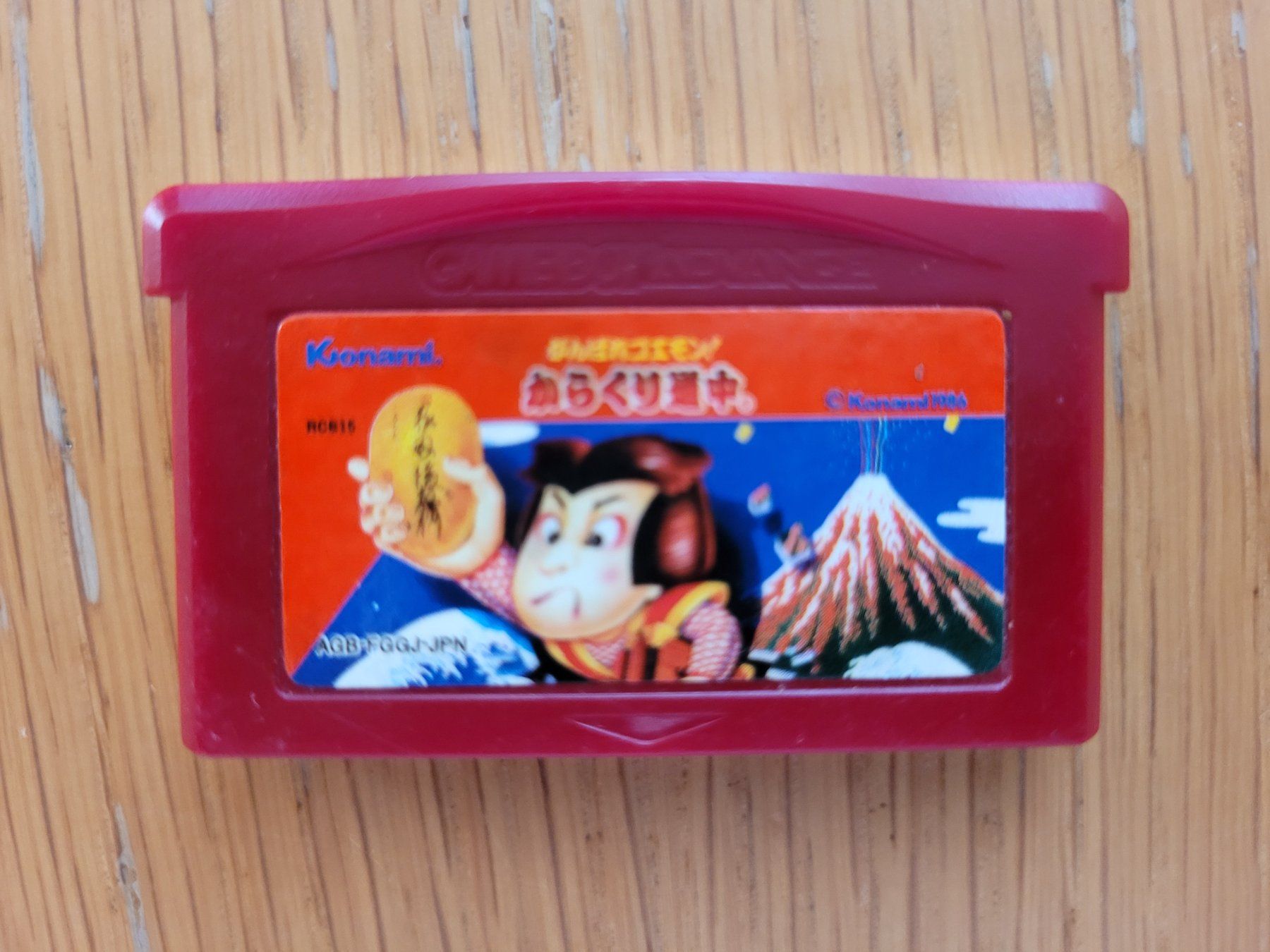 Nintendo Giochi: GBA Ganbare Goemon Classic japan Modul. – Usato da Münchenstein venduto da danytlaw