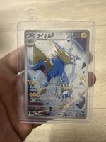 Carta Pokemon Manectric Japanese 086/081 AR in custodia