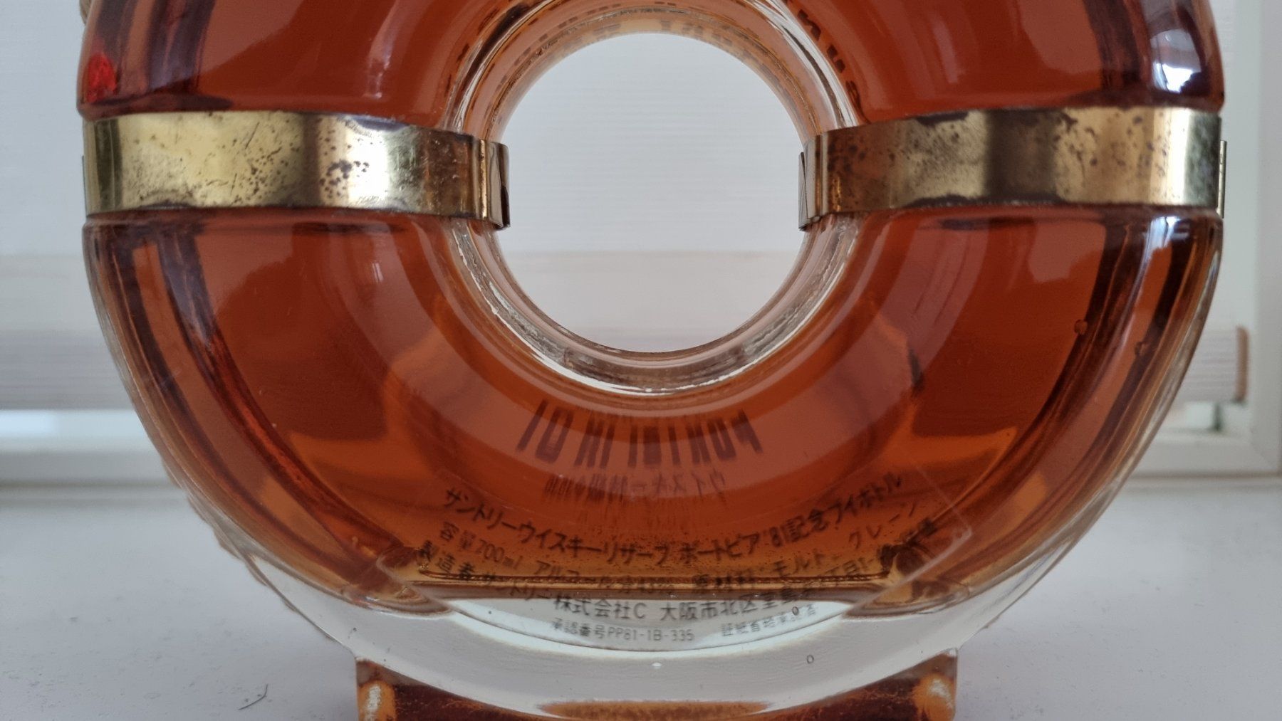 Suntory Bevande alcoliche: Suntory Old Whisky - Portopia ’81 – Nuovo e nell'imballaggio originale da Regensberg venduto da youngt92 3