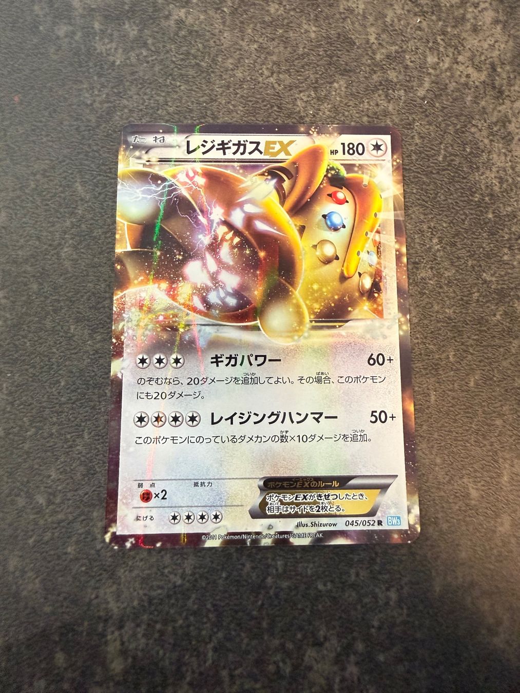 Pokémon Sammelbilder & Trading cards: Pokémon - Regigigas EX - BW3 - JP – Gebraucht aus Arzo von Pokeversum