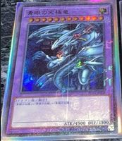 Yu-Gi-Oh! / Blue-Eyes Ultimate Dragon (Ultra Rare) (JP)