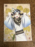 Touken Ranbu Klarsichtmappe Taikogane Sadamune neu OVP