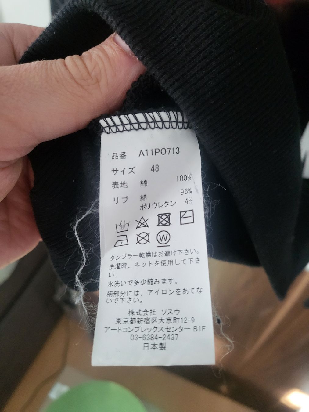 Maglioni & Felpe: Maison Mihara Yashuhiro Sweater Gr. M – Usato da Hagendorn venduto da mar_b8zk 6