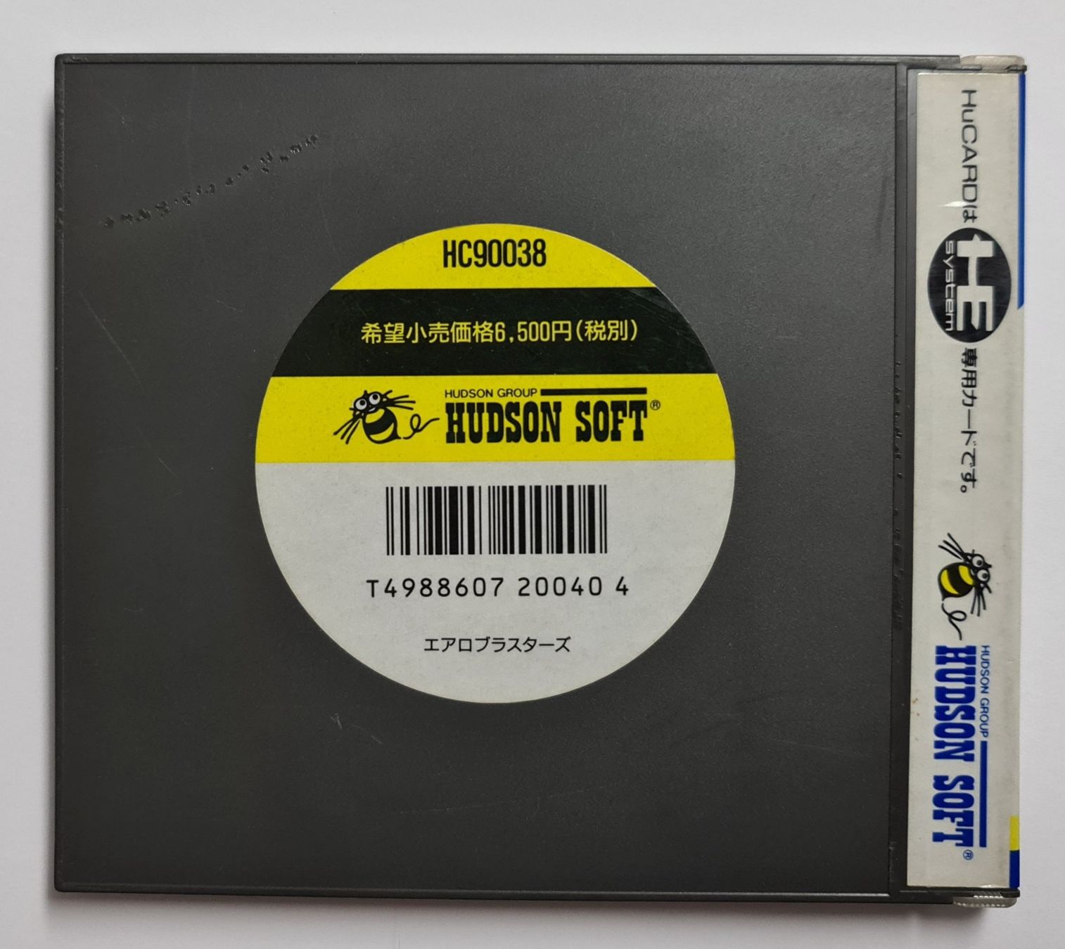 Giochi: Aero Blaster OVP ☠️ PC Engine JPN – Usato da Oberwil BL venduto da prothos 1