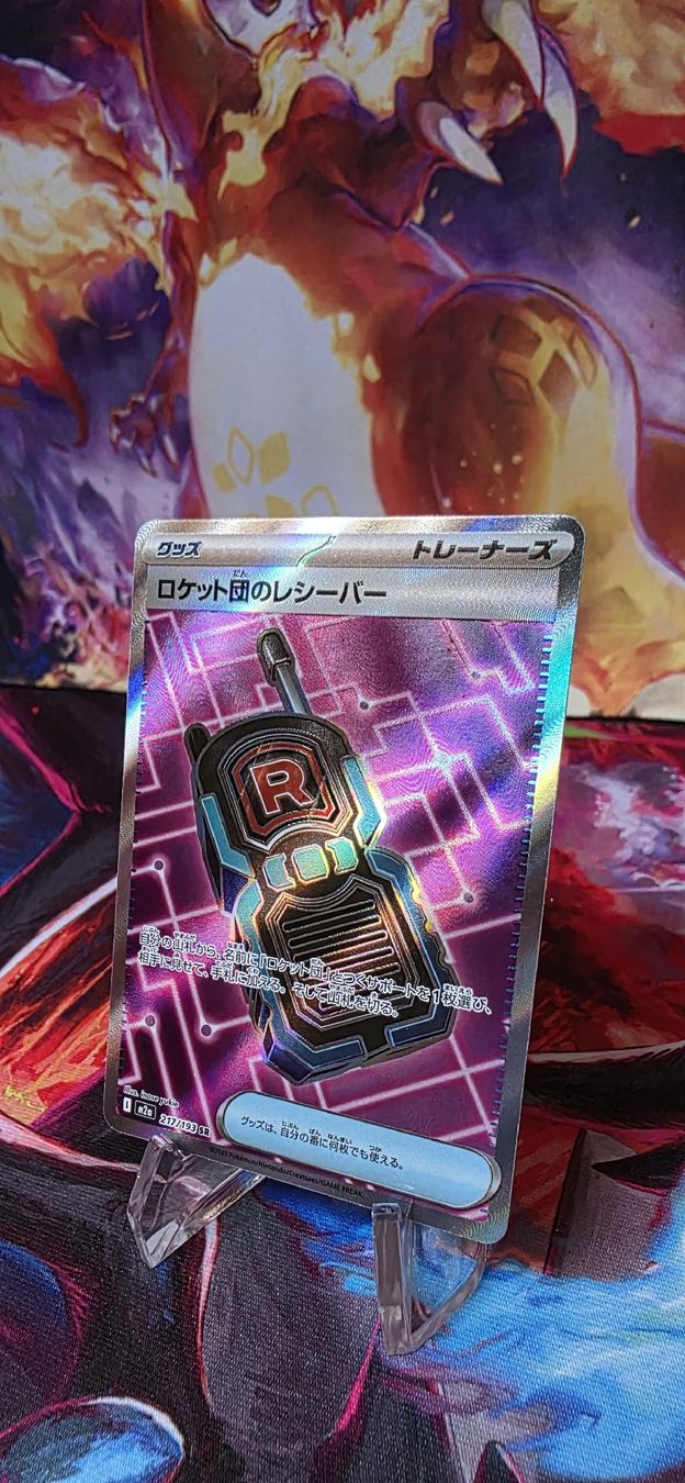 Pokémon Carte collezionabili: Team Rocket's Transceiver 217/193 MEGA Dream ex M2a – Nuovo (secondo la descrizione) da Frutigen venduto da Sinnohan_Zorua 1