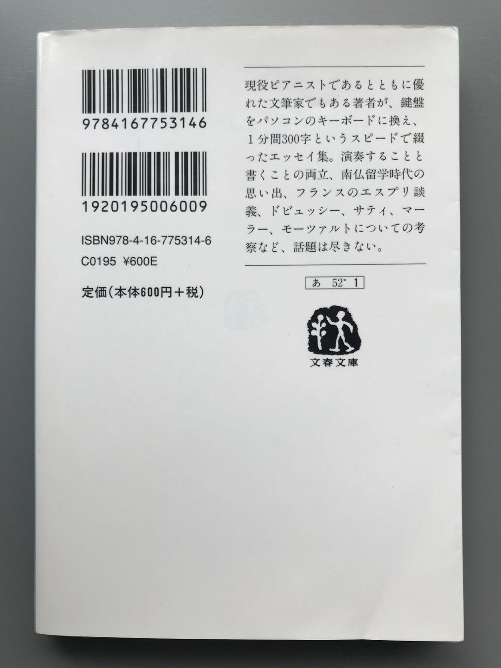 Libri: Japanisches Taschenbuch 36 – Usato da Dalin venduto da sup_8qj5 1