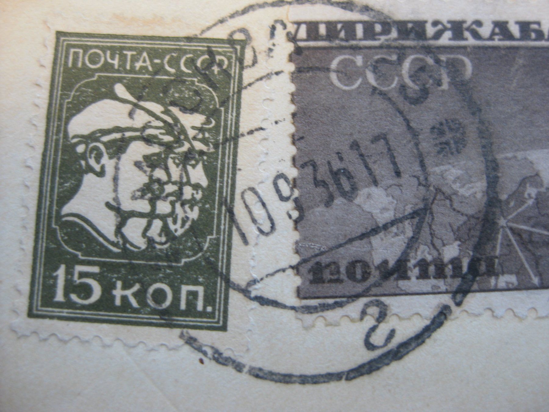 Tutti i francobolli: Russland diverses – Usato da Boppelsen venduto da Boppli44 7