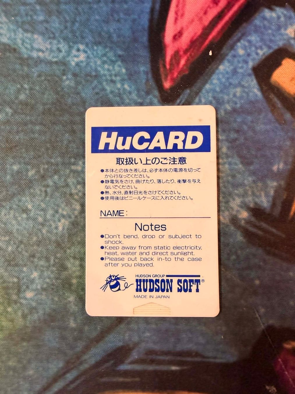 Giochi: Super Momotaro Dentetsu II HuCard NEC PC Engine Jap – Usato da Giubiasco venduto da Ticinerd 1