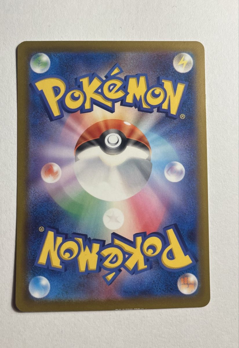 Pokémon Sammelbilder & Trading cards: Pokemon Voltorb Card – Gebraucht aus Zürich von seb_86wv 1