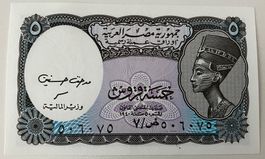 Ägypten 5 Piastres Neuwertig