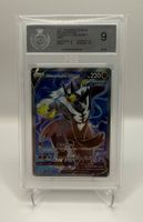 Rapid Strike Urshifu V #152 Pokemon Battle Styles - PGS - 9