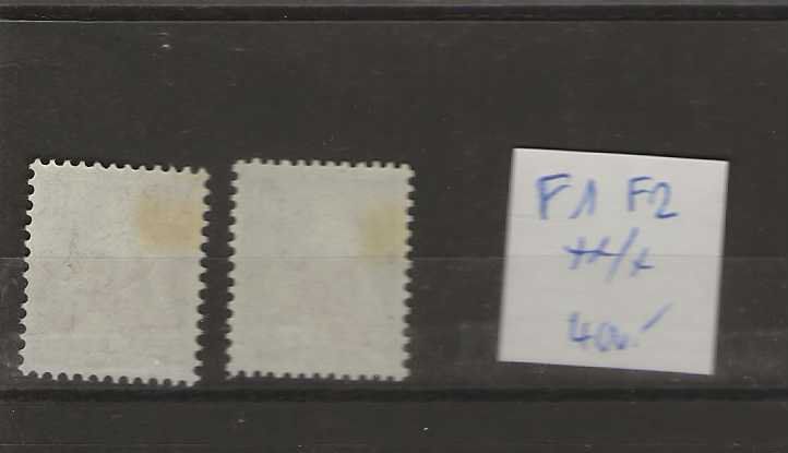 Tutti i francobolli: timbre poste aérienne F1 et F2 **/* – Usato da Sorvilier venduto da carose01 1
