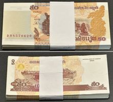KAMBODSCHA 80 x 50 Riels 2002 AUFEINANDERFOLGENDE SERIENNUMM