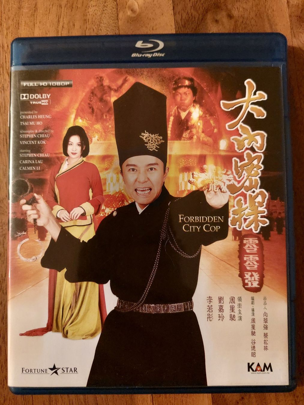 Tutti i DVDs: Blu Ray - Forbidden City Cop / US Code A – Usato da Rheinfelden venduto da Onyx74