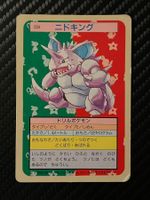 Nidoking [Green Back] #34 Pokemon Japanese Topsun