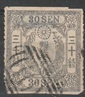 Japan 30 SEN