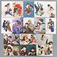 Lieb mich noch, bevor du stirbst Manga 16 Artprints Set sora