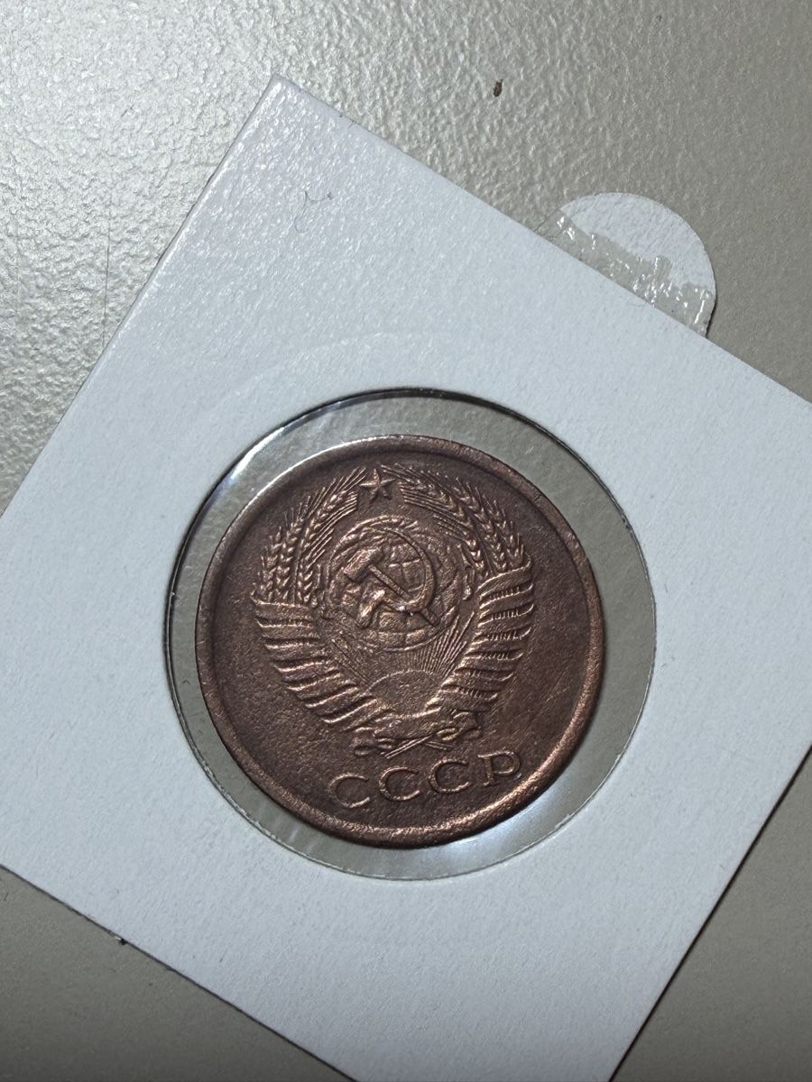Toutes les monnaies: URSS - 5 kopeck - 1961 – D'occasion à Payerne par Mike1682 1