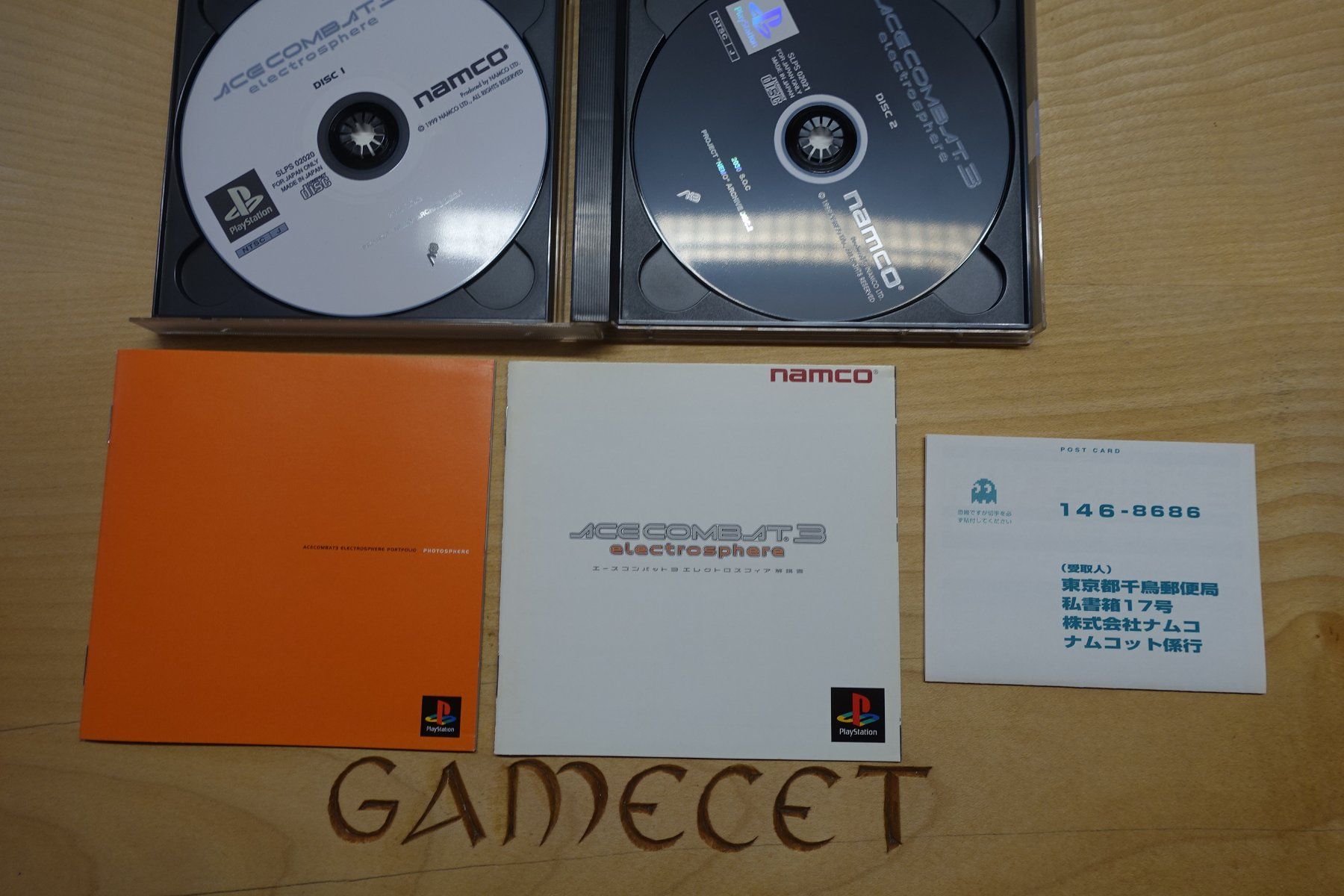 Sony Jeux: Ace Combat 3: Electrosphere - Japan – D'occasion à Steinach par Gamecet 5