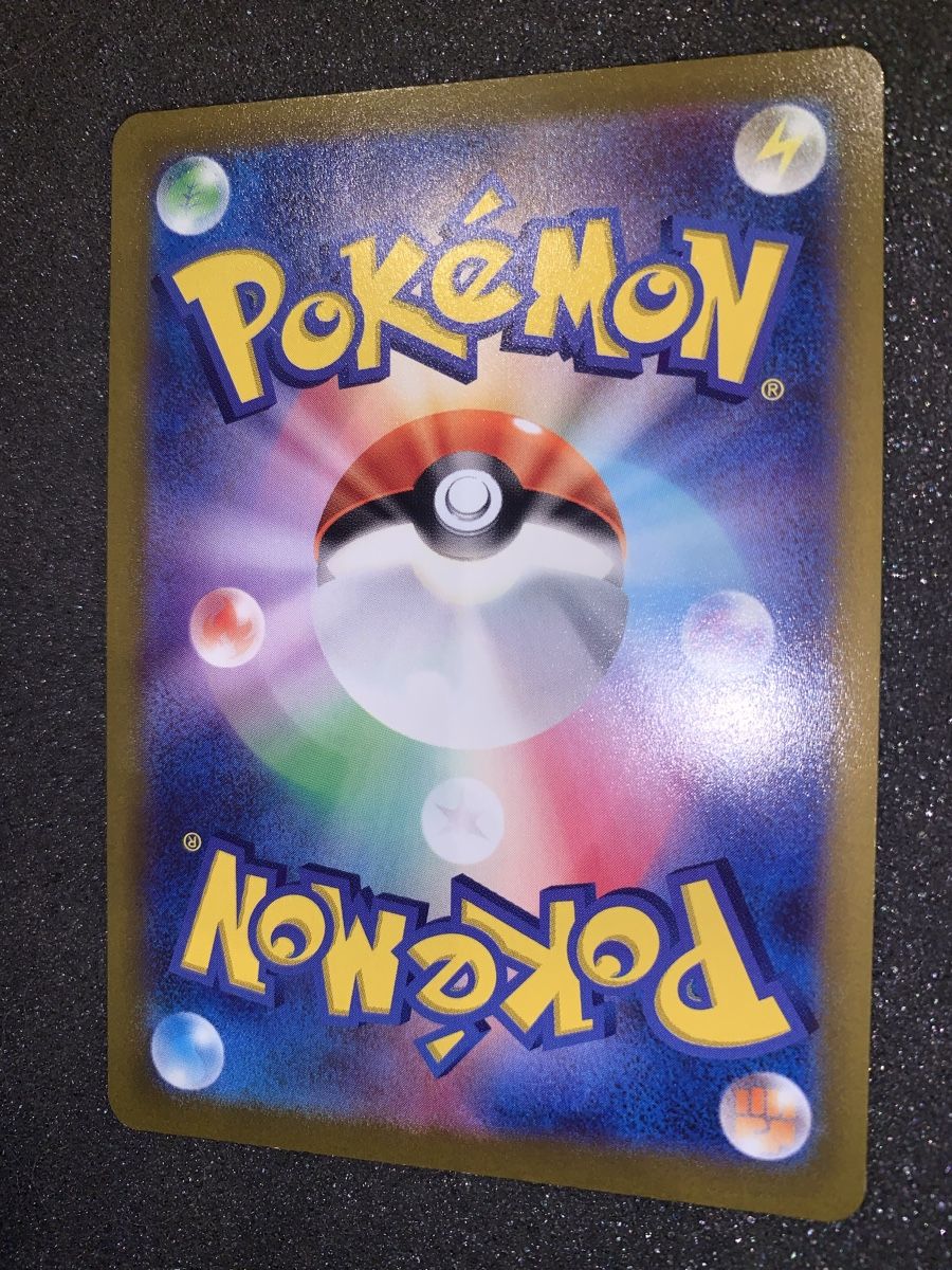 Pokémon Carte collezionabili: Ab 1.- Charizard Holo S8b D 017/184 – Usato da Bironico venduto da ars_z6lb 7