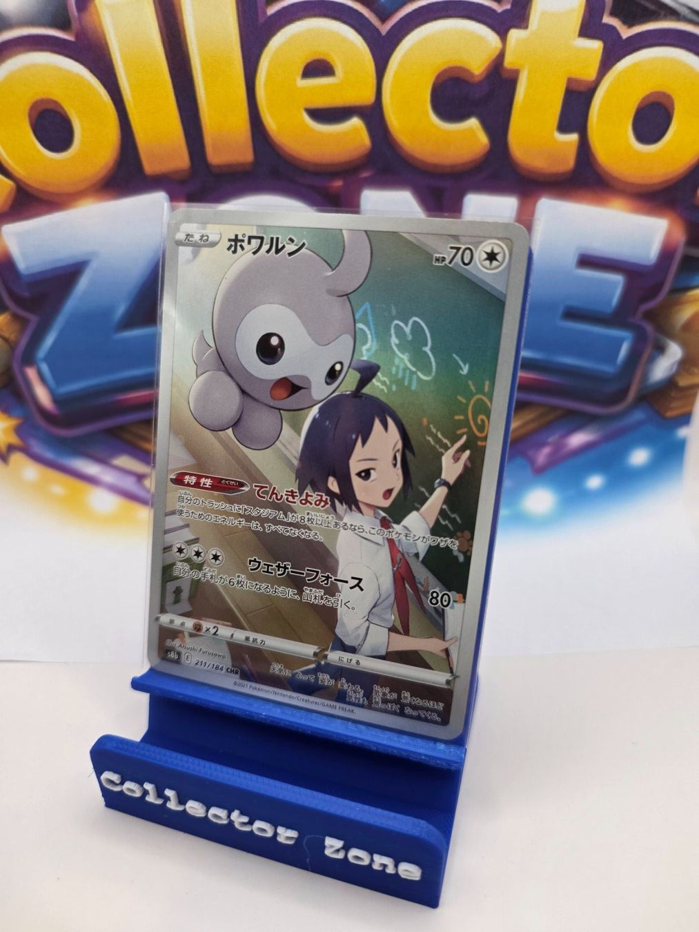 Pokémon Carte collezionabili: Formeo Castfrom Trainer Gallery Rare / Pokemon / JP – Nuovo (secondo la descrizione) da Böckten venduto da Collector-Zone 1