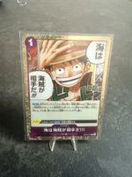 One Piece OP05-076 Monkey D Luffy Spezialkarte
