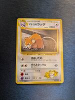 1998 Gym Heroes Lt. Surge's Raticate Jap Ab 1