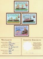 Sir Rowland Hill - Rép. Mauritanie - 1979 - RARE