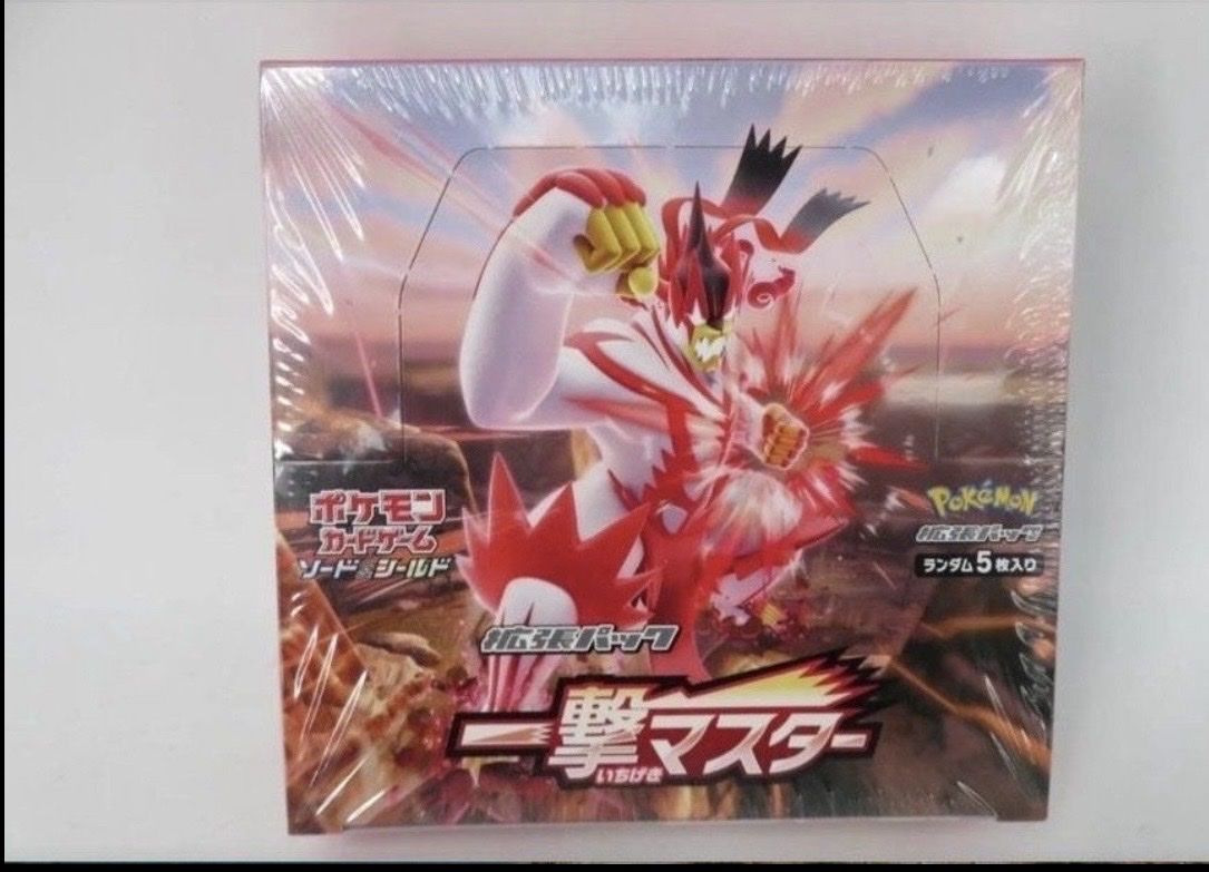 Pokémon Carte collezionabili: Pokemon Single Strike Master Booster Box Display – Nuovo e nell'imballaggio originale da Egnach venduto da kar_2fj9