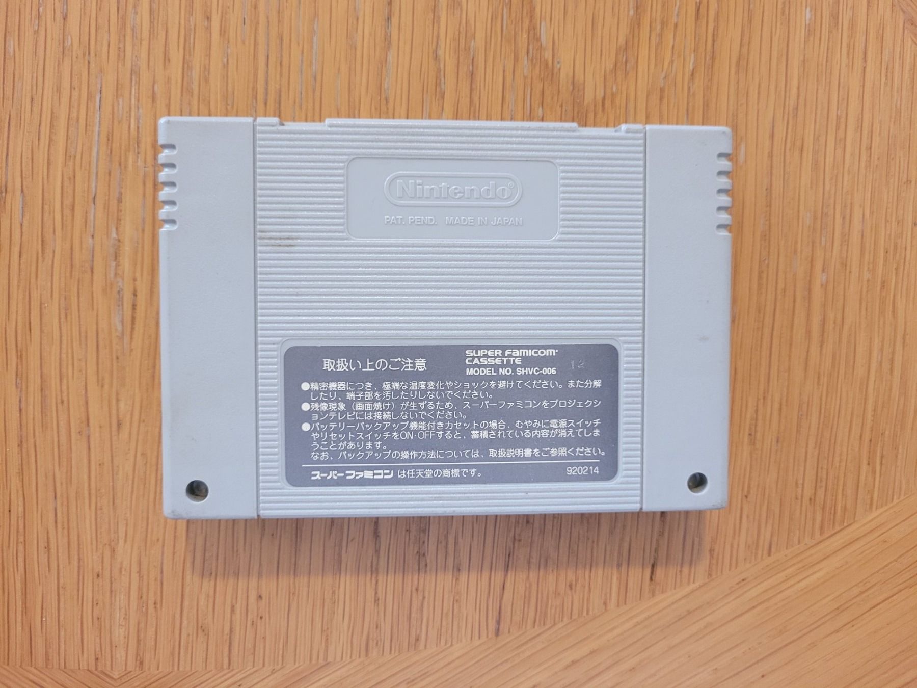 Nintendo Giochi: Slam Dunk SNES Super Famicom Japan Modul – Usato da Münchenstein venduto da danytlaw 1
