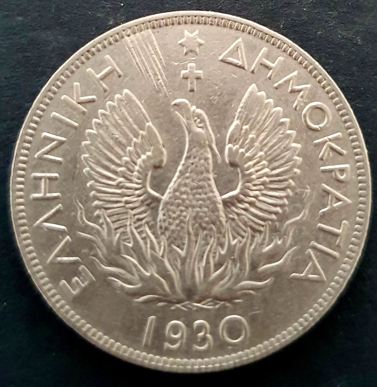 Toutes les monnaies: 5 Drachmen 1930 – D'occasion à Egerkingen par Acc1