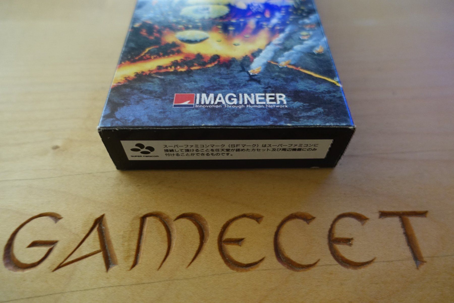 Statuette: Populous - Japan – Usato da Steinach venduto da Gamecet 1