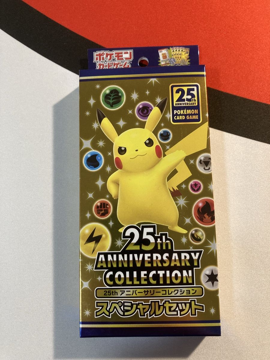 Cartoline: 25th Anniversary Collection Special Set Box Sets – Nuovo e nell'imballaggio originale da Küssnacht am Rigi venduto da Ebikoner 1