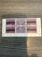 Schweizer Briefmarken, 6er Block, ungebraucht, Top Zustand!