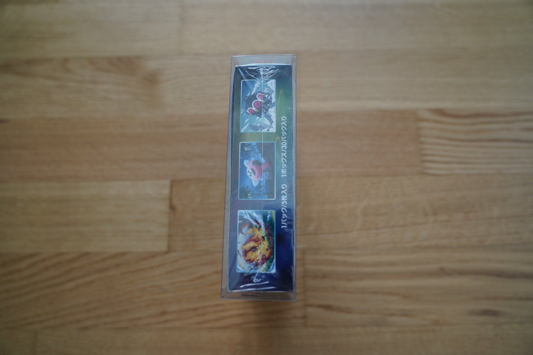 Pokémon Sammelbilder & Trading cards: Pokémon s7R Blue Sky Stream Booster Box SEALED – Neu und originalverpackt aus Bülach von geo_6fzr 2