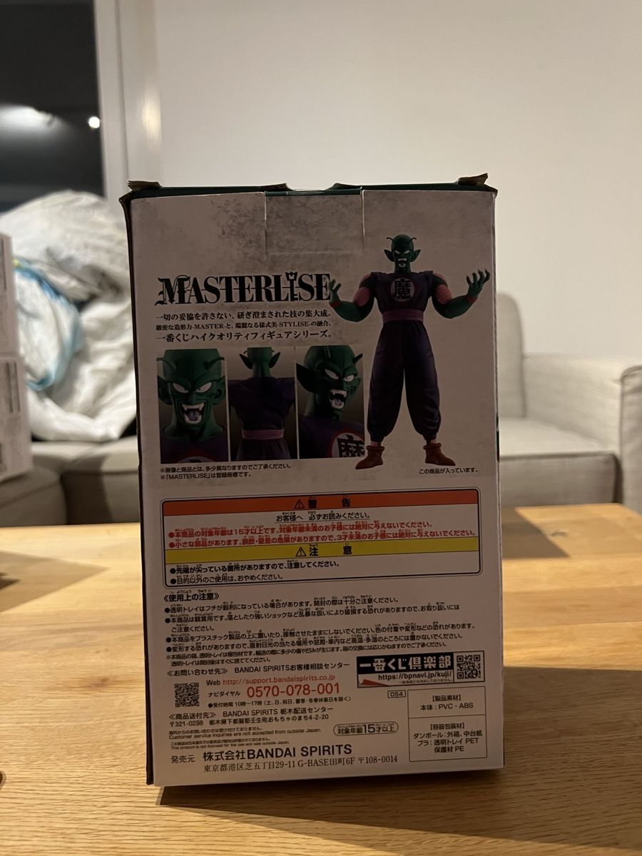 Bandai Statuette: Dragon Ball  – Usato da Rheineck venduto da swi_mpk5 1