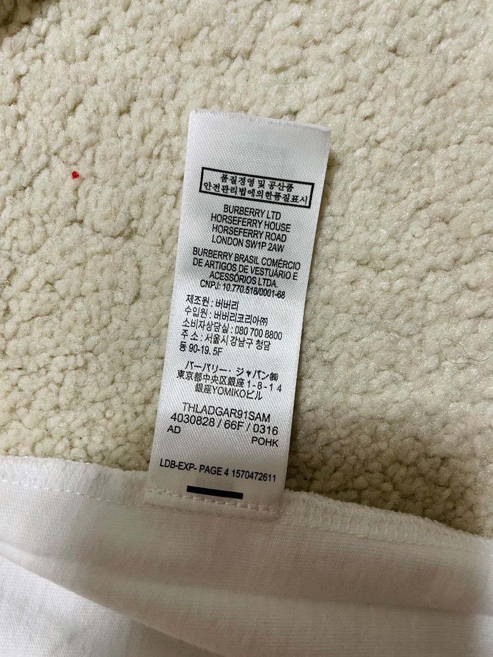 Burberry Blusen, T-Shirts & Tops: T-SHIRT BURBERRY – Gebraucht aus Zürich von Mina_09 4