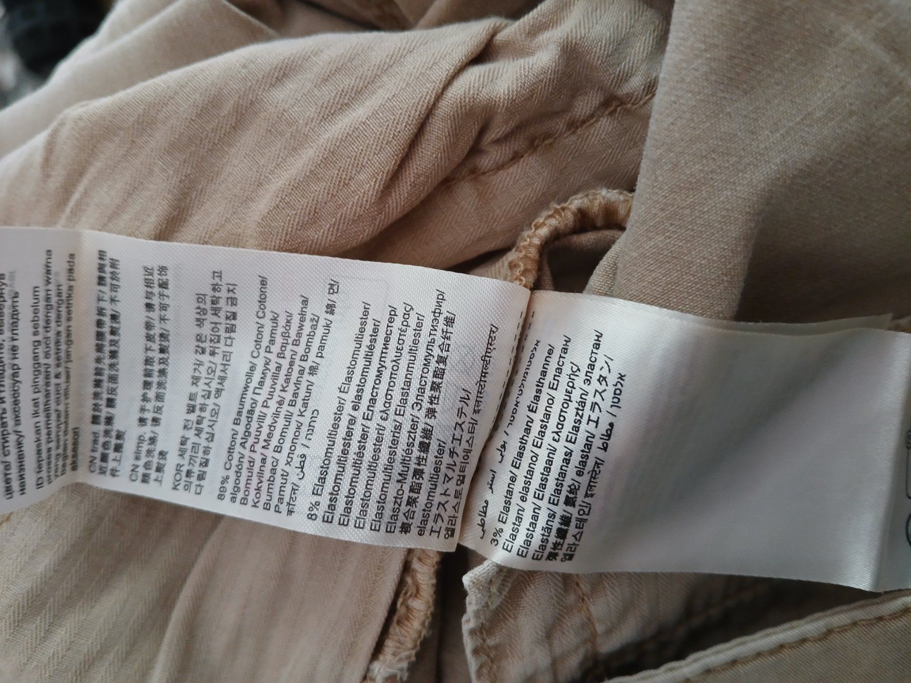 Esprit Pantalons: Short Esprit Gr 42 XL – Neuf (Voir description) à Zürich par ast_8nph 6