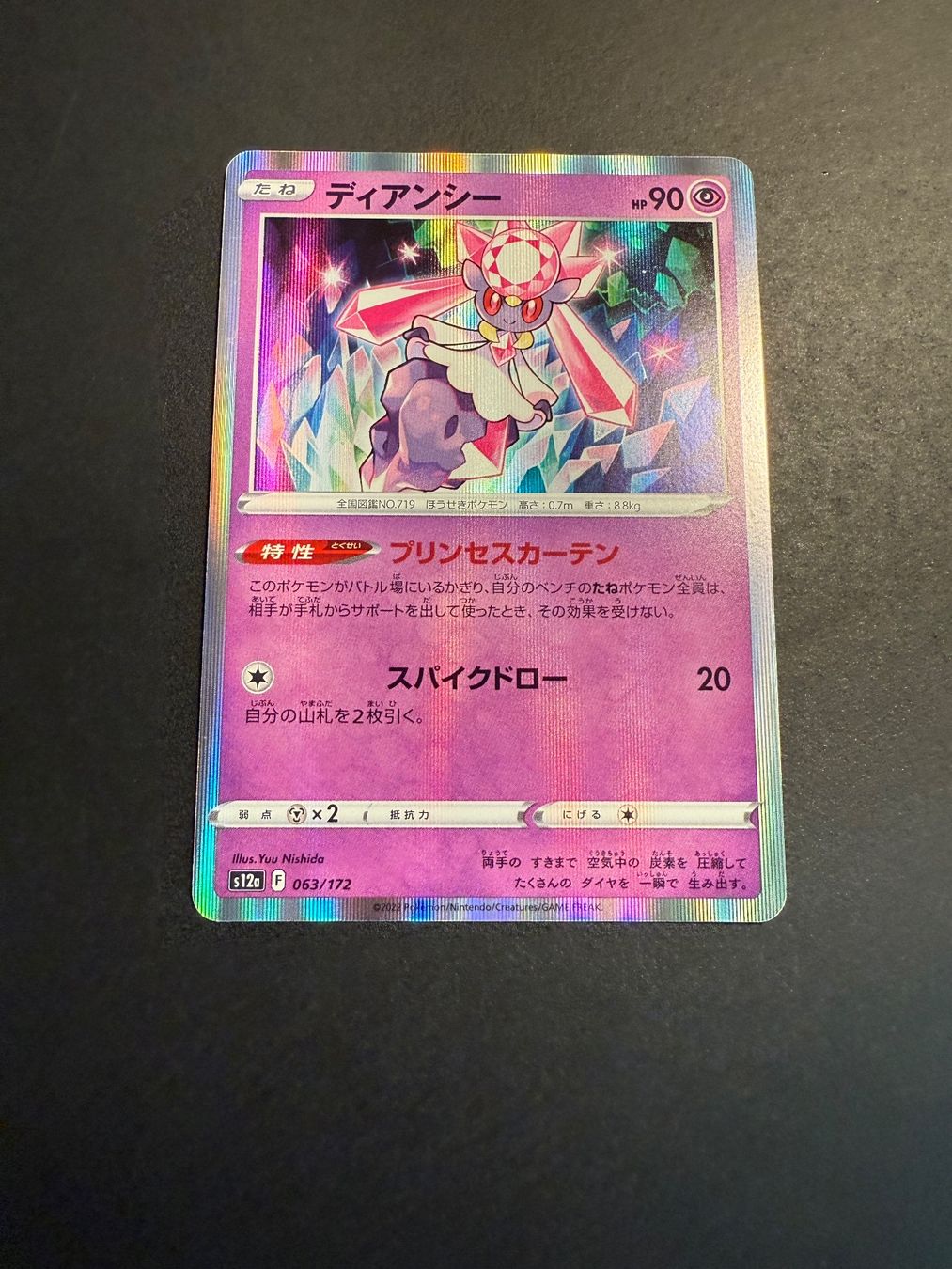 Pokémon Carte collezionabili: Diancie Sword & Shield s12a 063/172 – Usato da Zürich venduto da pokemon_cards