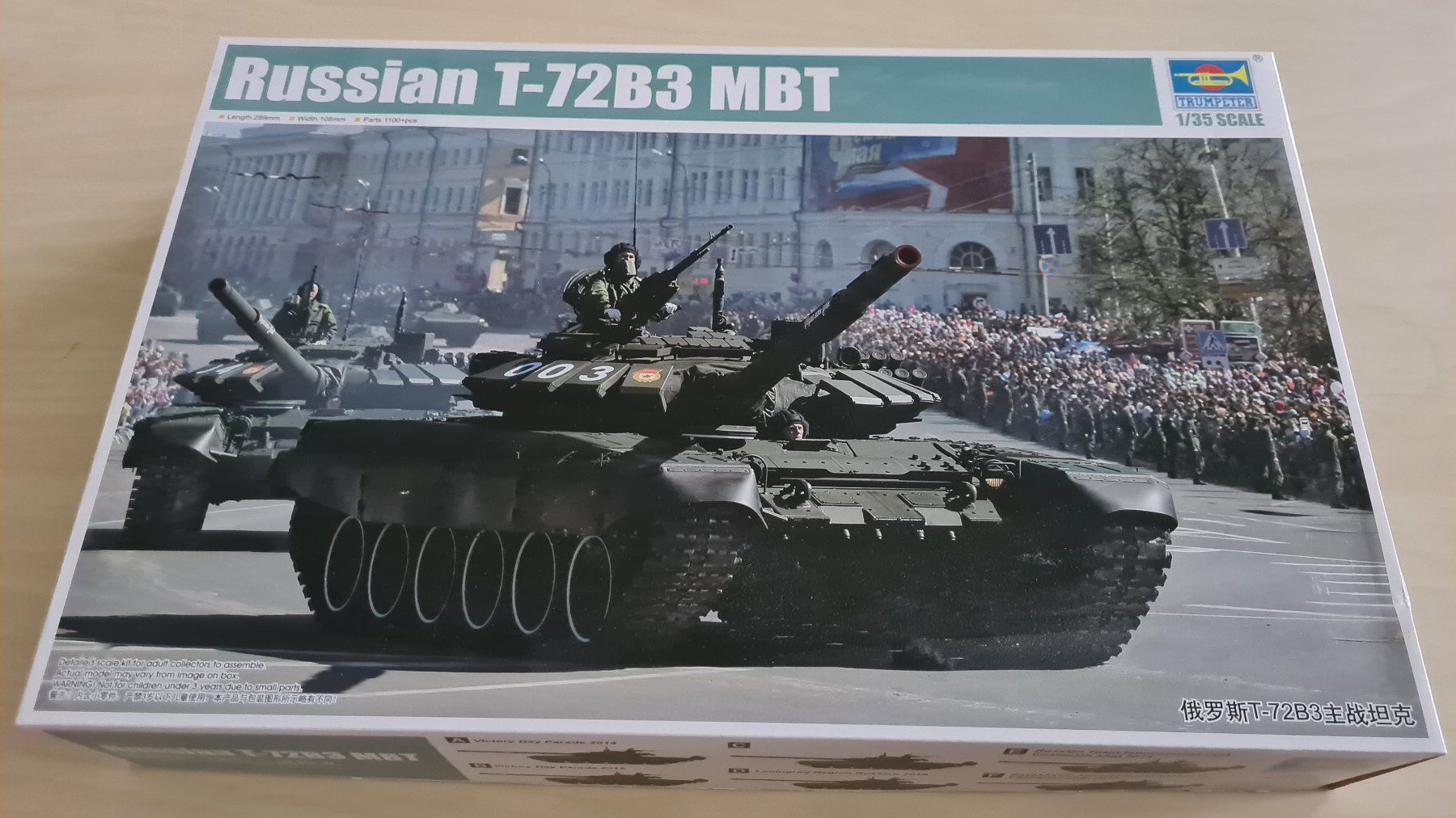 Modellbausätze & Standmodelle: 1:35 T-72 B3 - Trumpeter 09508 – Neu (gemäss Beschreibung) aus Bassersdorf von jackbmw