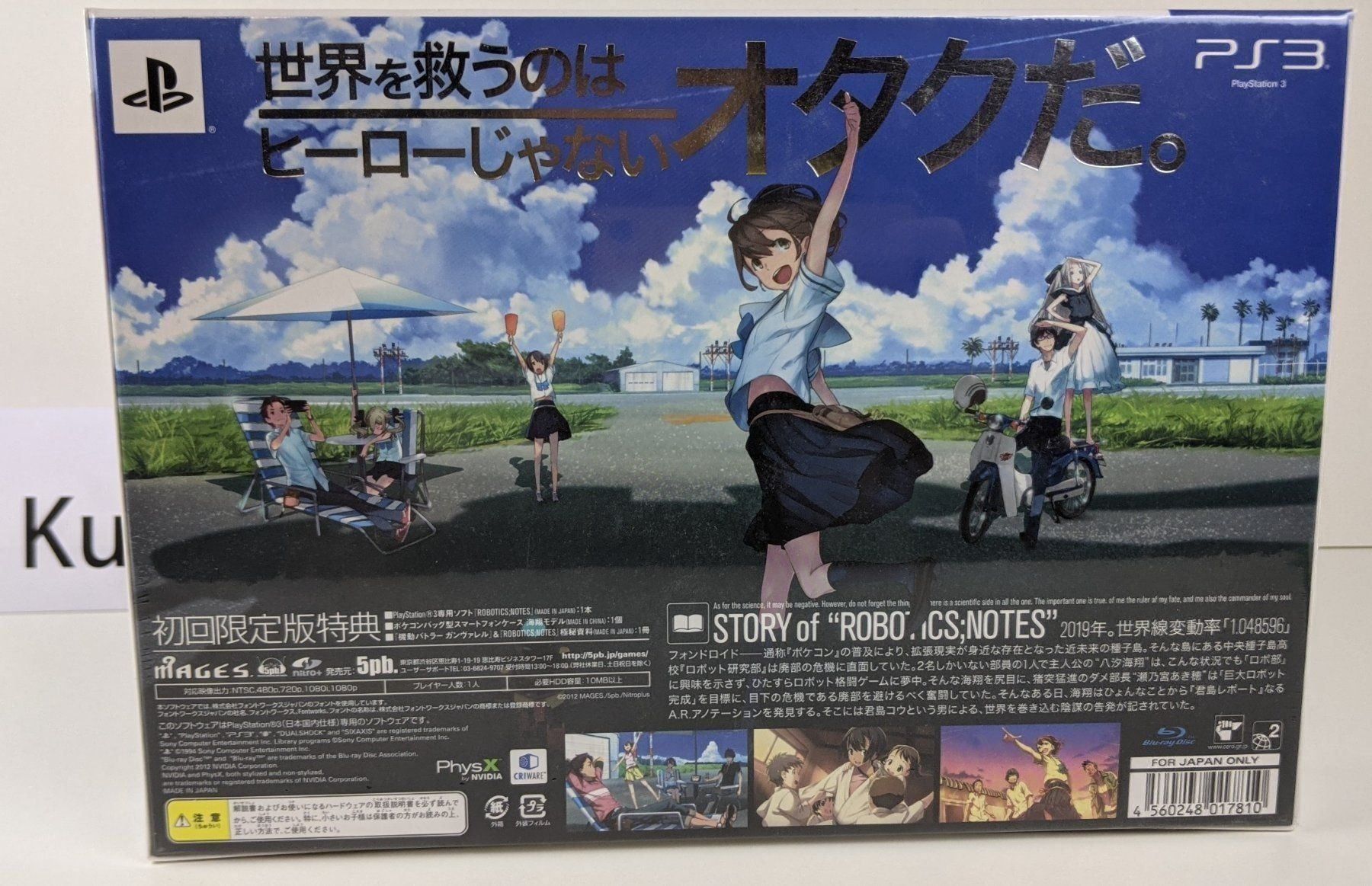 Sony Giochi: PS3 - Robotics Notes - Limited Edition - fabrikneu – Nuovo e nell'imballaggio originale da Zürich venduto da Esperanto4 1