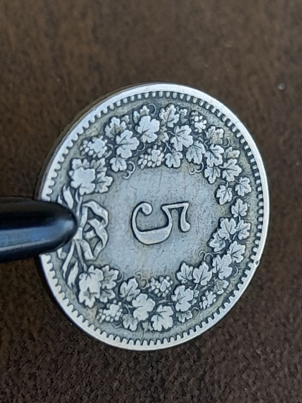 Tutti le monete: 5 Rappen 1894 Schweiz  – Usato da Basel venduto da Basel_20 4