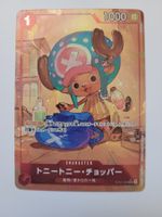 One Piece TCG Chopper St01-006 C Alt Art Parallel PRB01 JP