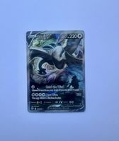 Lugia V #186 - Pokemon Silver Tempest