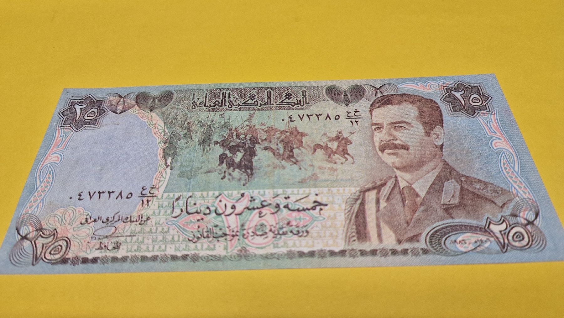 Banknoten: Originale 25 Dinar Irak Banknote mit Saddam Hussein! – Neu und originalverpackt aus Herisau von Antiques.AR