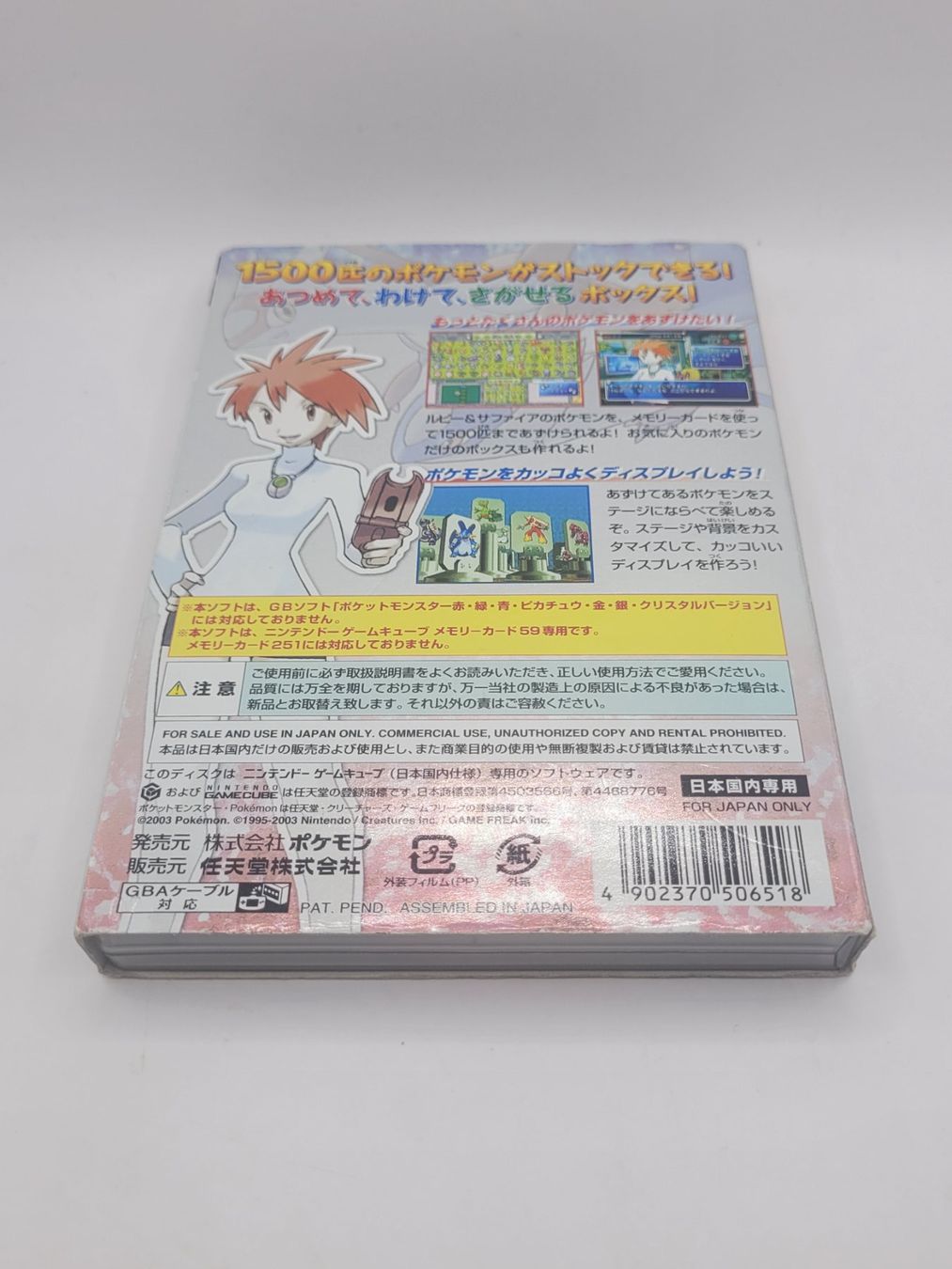 Pokémon Giochi: Pokemon Ruby/Saphir Box + Memory Card Gamecube OVP GC Japan – Usato da Münchenstein venduto da danytlaw 1