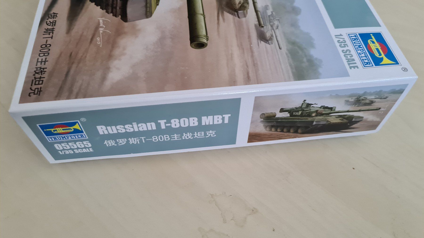 Modellbausätze & Standmodelle: 1:35 T-80 B - Trumpeter 05565 – Gebraucht aus Bassersdorf von jackbmw 1